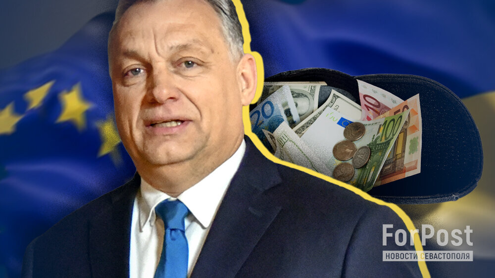 Венгрия против Украины: «Дружбу» не взорвать и не отменить. Изображение: Арина Розанова | коллаж ForPost