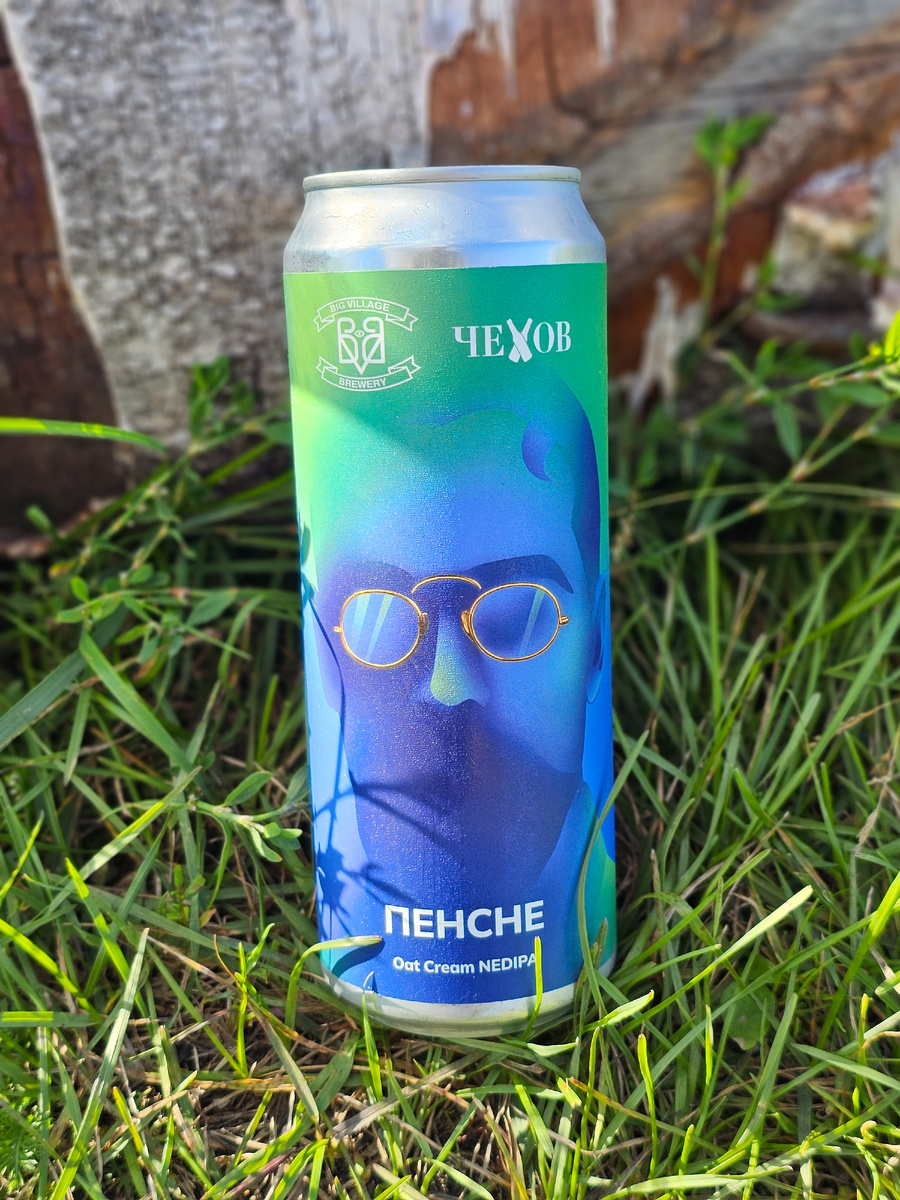 Пенсне, фото автора