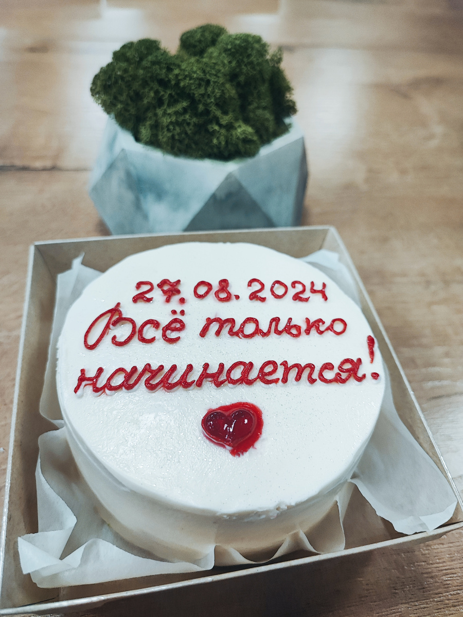 Торт автора канала 