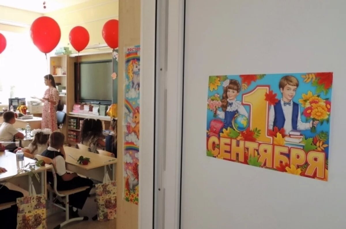    Линейки 1 сентября для курских школьников пройдут в закрытых помещениях