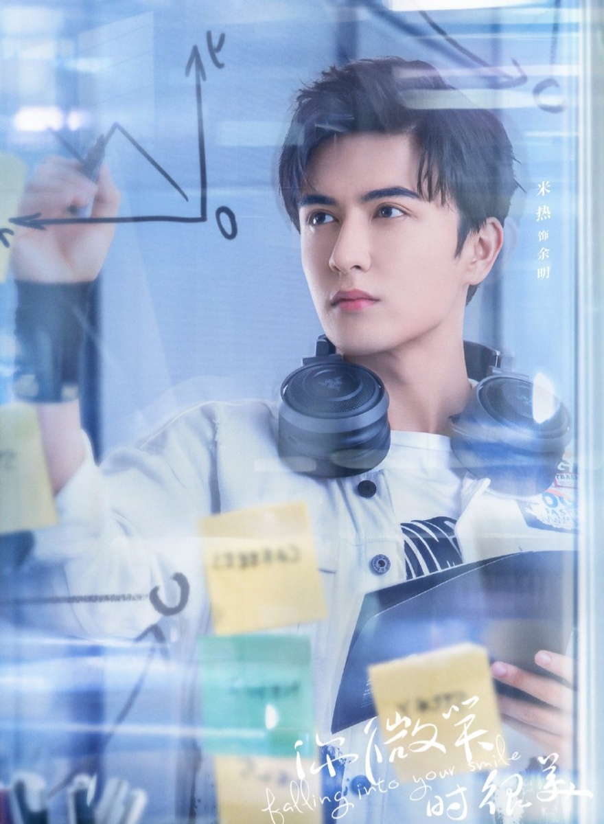 Дорама "Киберкраш" 2021