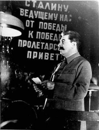 Выступление И.В. Сталина.
