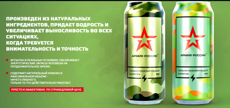    Фото: скриншот сайта "Армия России"