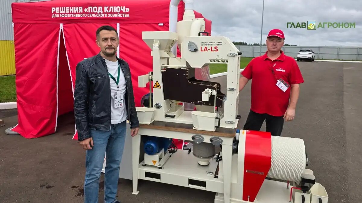 Фото:© Владимир Исаенко / Glavagronom.ru
Экспозиция компании ПОЛЫМЯ на II Всероссийском форуме селекционеров и семеноводов