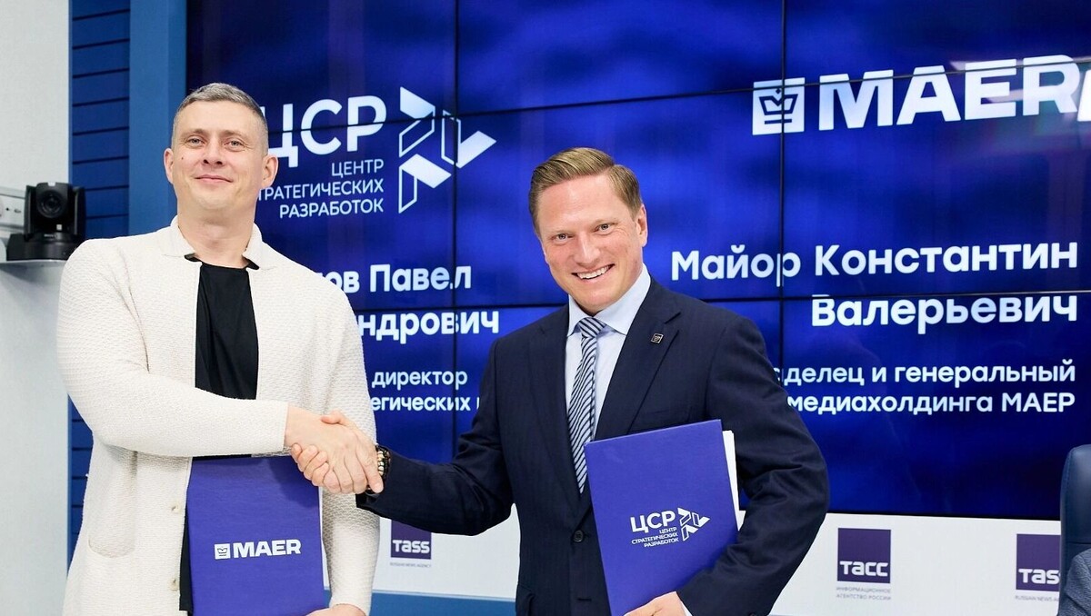     Источник: МАЕР