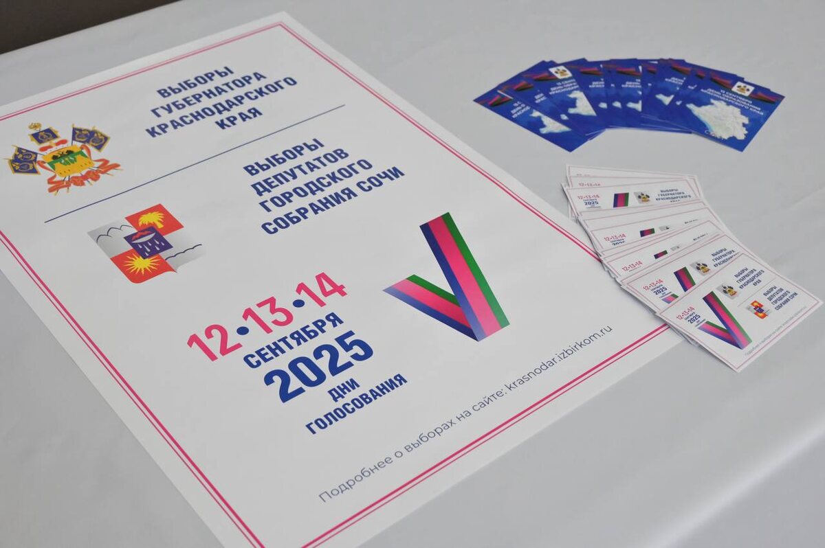    Фото: пресс-служба администрации города Сочи