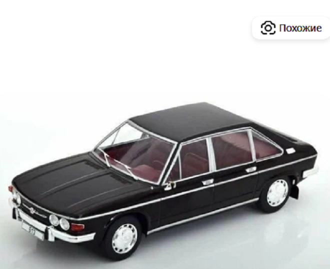 Нечто похожее, но с пультом ДУ. Фото раритета нешёл на "Авито".