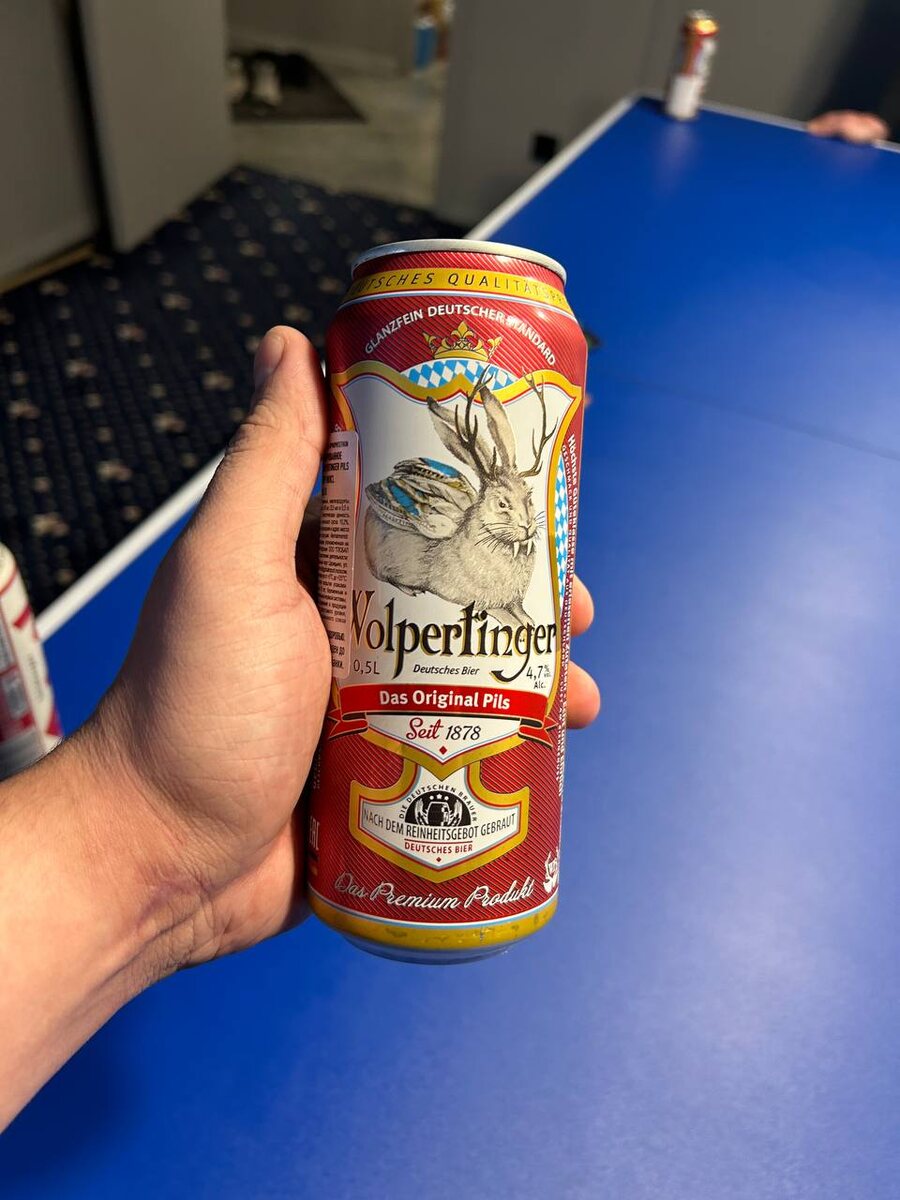 Wolpertinger Pils | Пиво светлое фильтрованное Вольпертингер Пилс