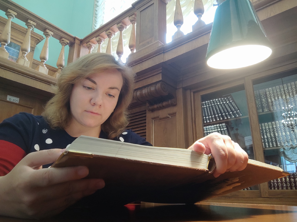 Читаю "Архитектуру старого Пятигорска" в Библиотеке имени Ленина в Москве. Теперь эта книга уже и у меня самой есть! (фото автора)