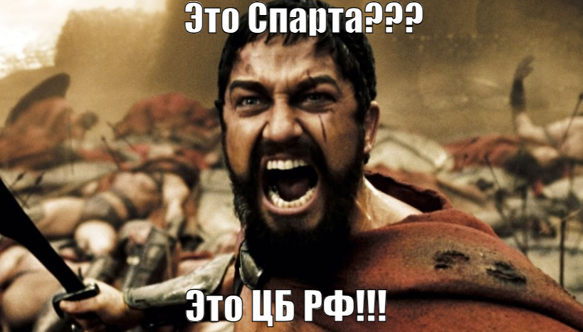 Как ЦБ хочет бороться с серыми схемами?