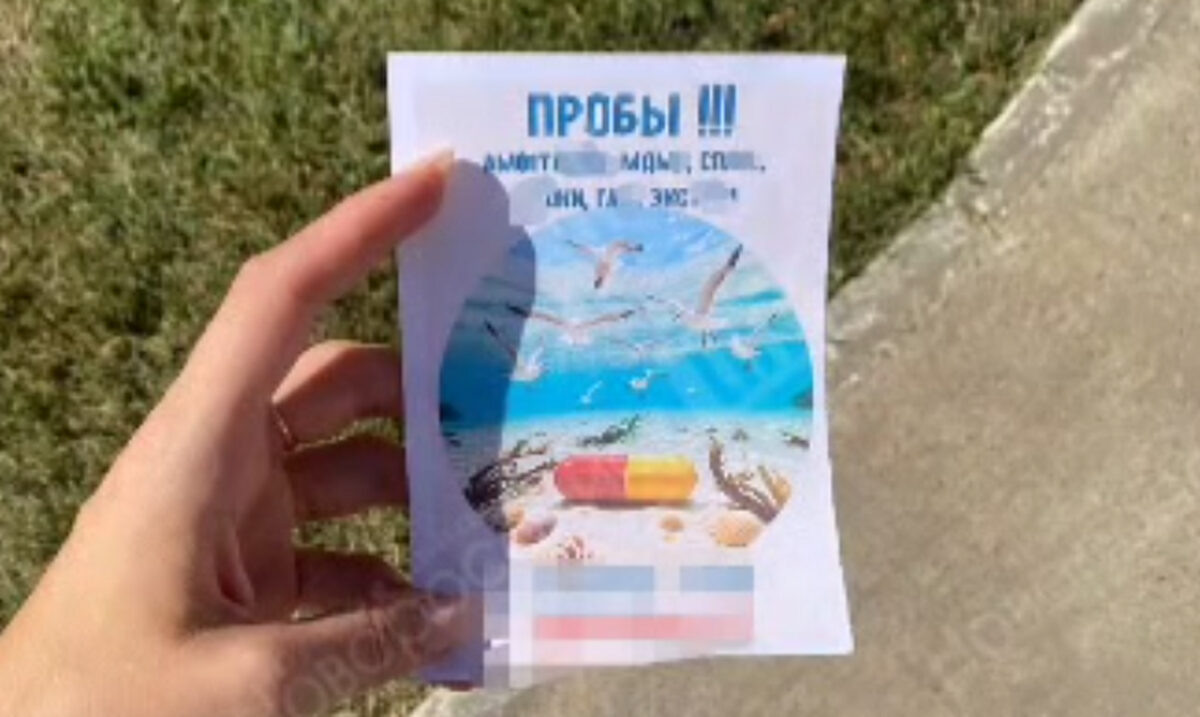    Фото t.me/life_nvrsk