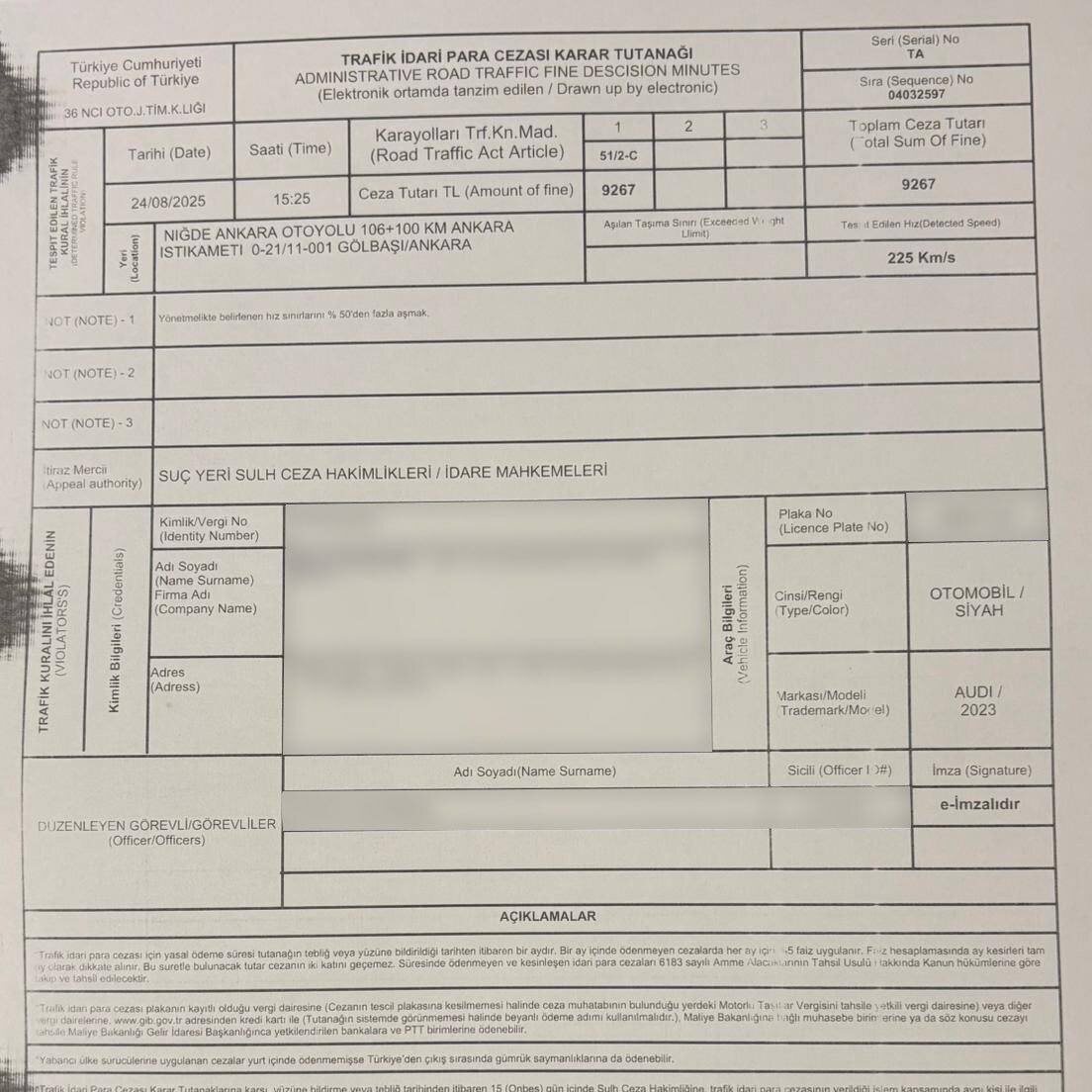   Штраф министра