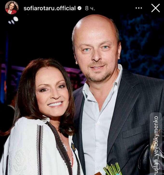    София Ротару и Руслан Евдокименко