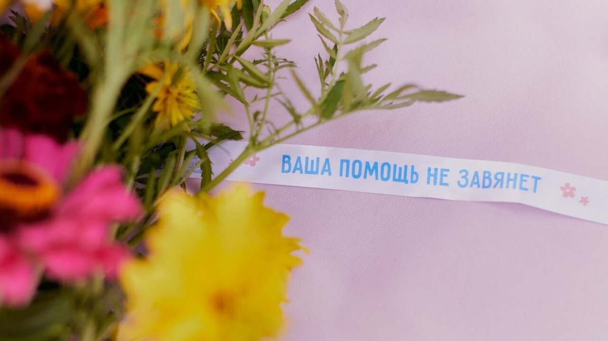    Участники акции могут получить открытку или ленту с символикой мероприятия. Фото: социальные сети фонда «Вера»