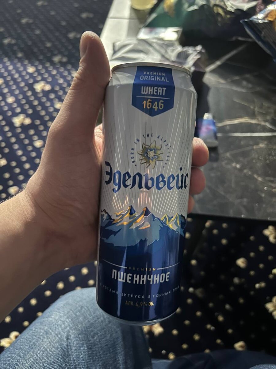 Эдельвейс пшеничное
