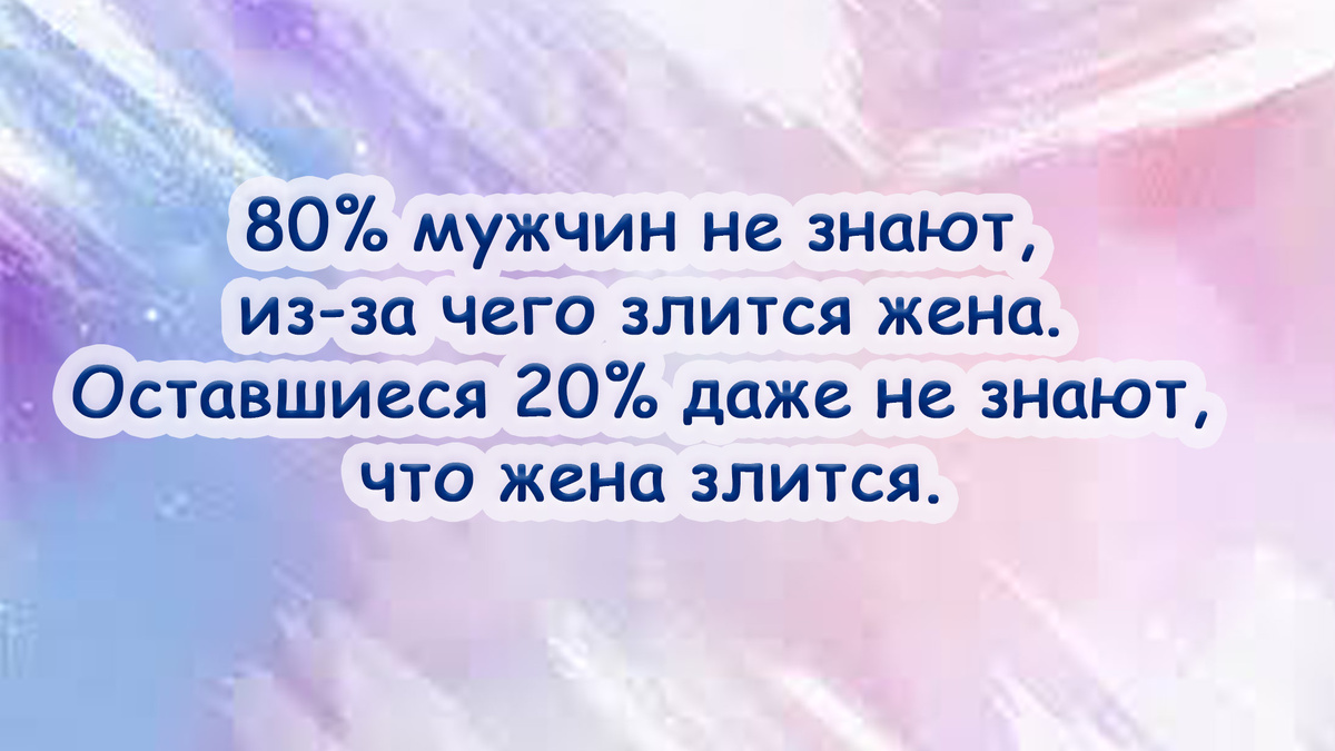 -7