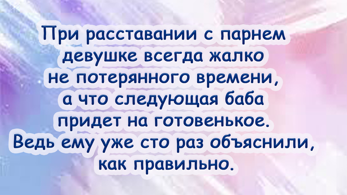 -8