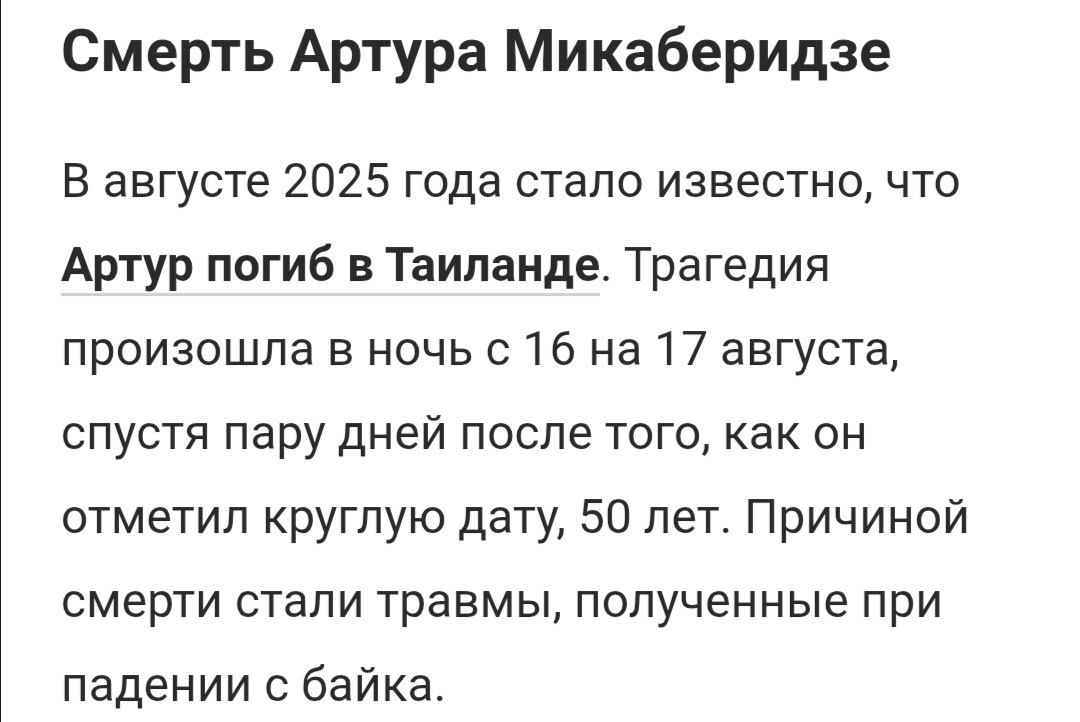 Сообщение в СМИ