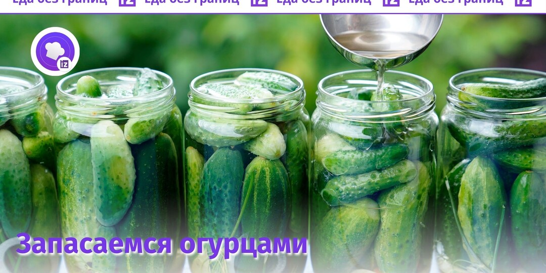 Как разобраться в тонкостях маринования и засолки огурцов