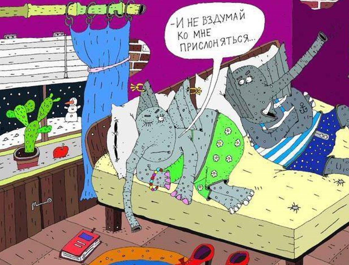 фрагмент карикатуры художника Сергея Белозёрова