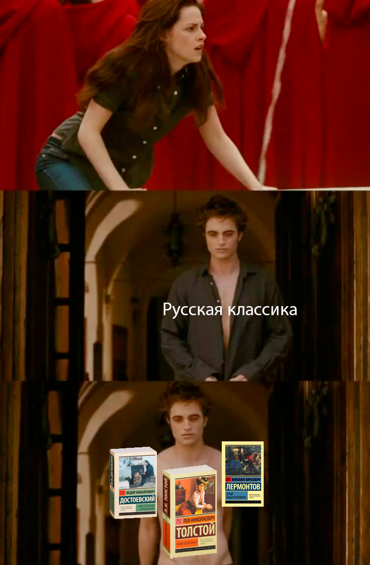 Я: Говорю, что хочу немного света в отношениях. Он: