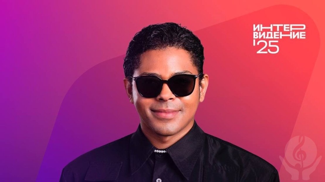    Брэндон Ховард, фото: официальный Telegram-канал Международного музыкального конкурса «Интервидение’25»