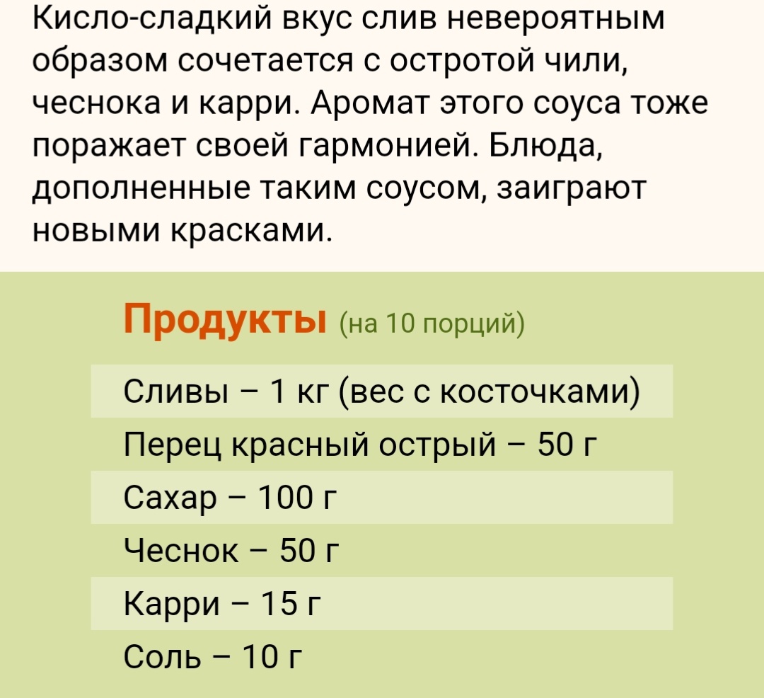 Это из источника