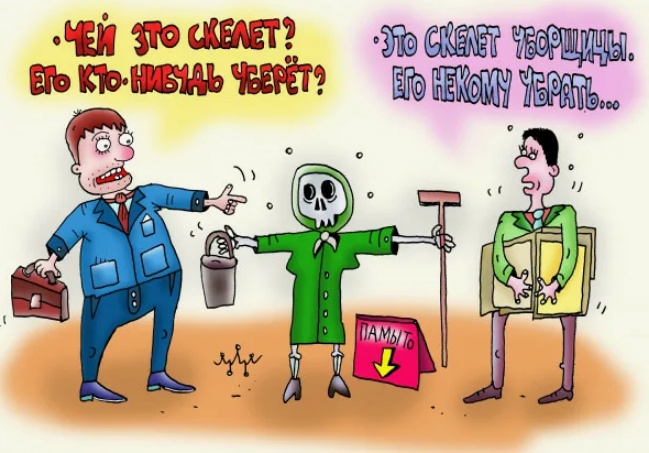 Источник https://www.anekdot.ru/authors/?a1=Леонид%20Давиденко