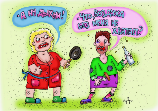 Источник https://www.anekdot.ru/authors/?a1=Леонид%20Давиденко