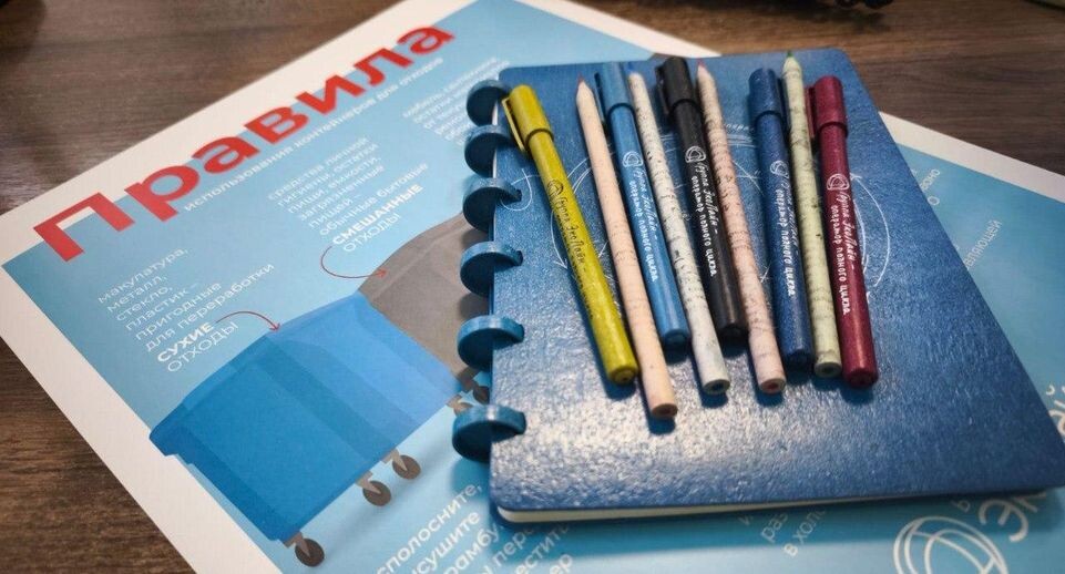    Министерство по содержанию территорий и государственному жилищному надзору МО