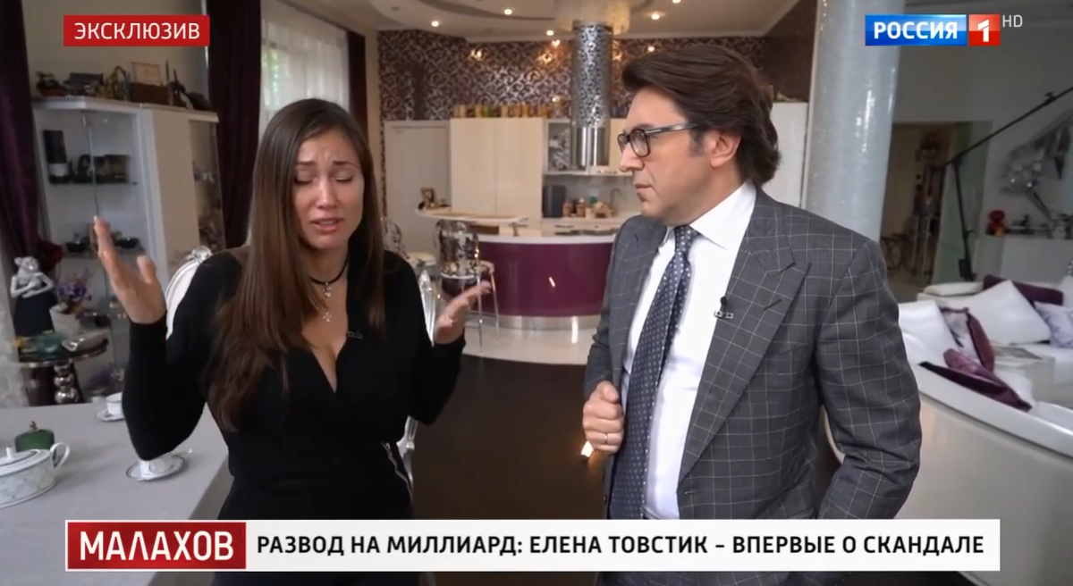 Россия 1, Эфир от 26.08.2025