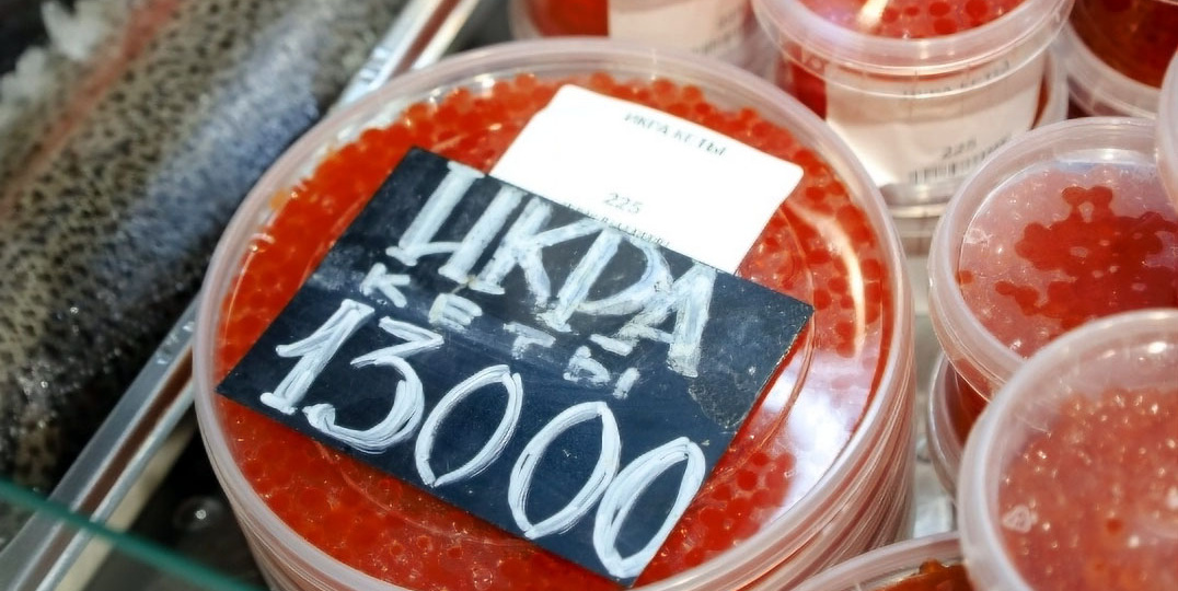 Цена на красную икру пошла вниз. Теперь-то заживем?