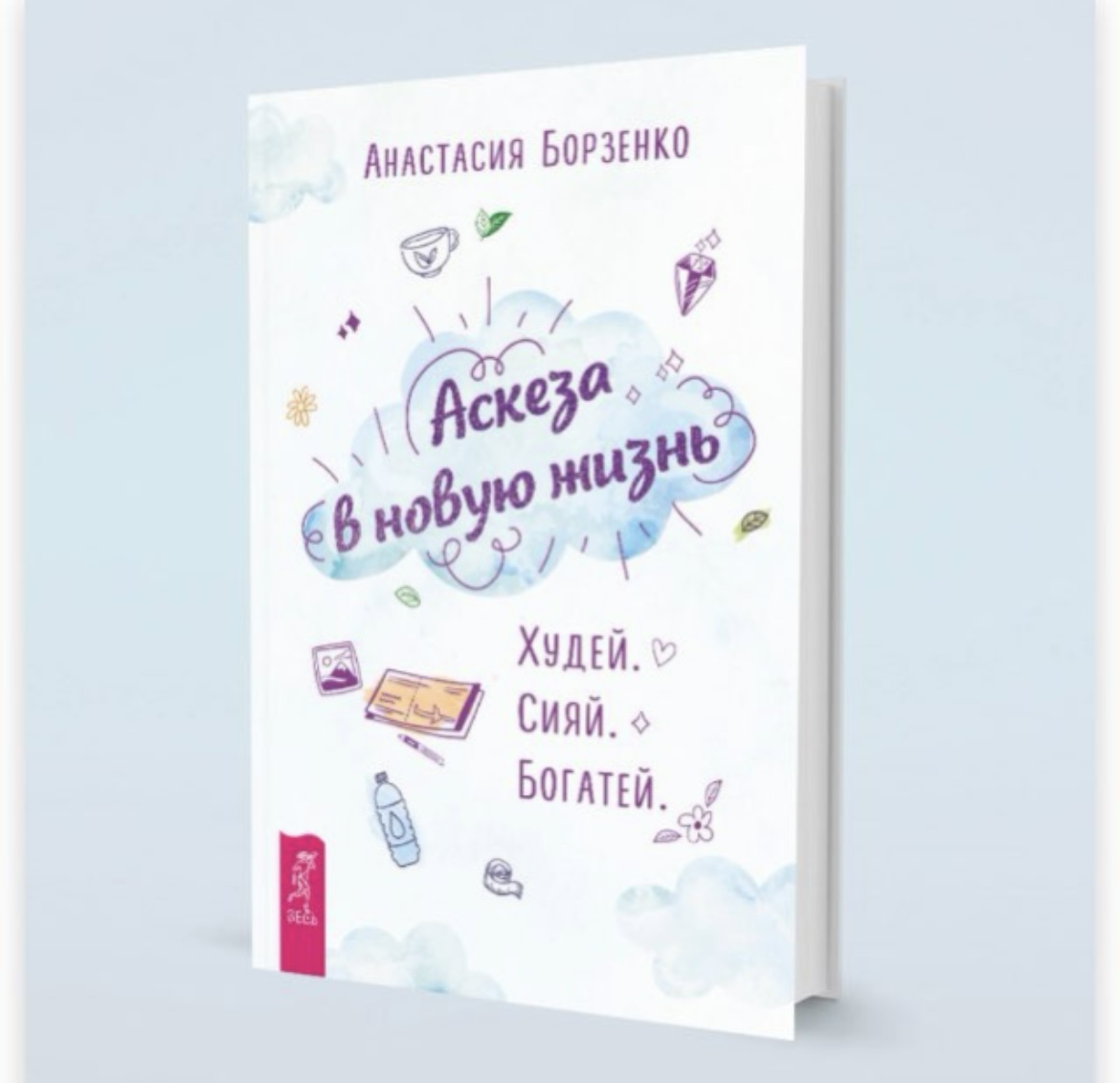 Фото автора 