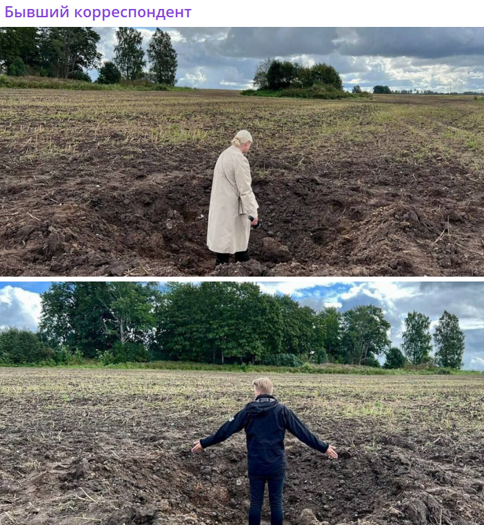    Скриншот: Telegram/"Бывший корреспондент"