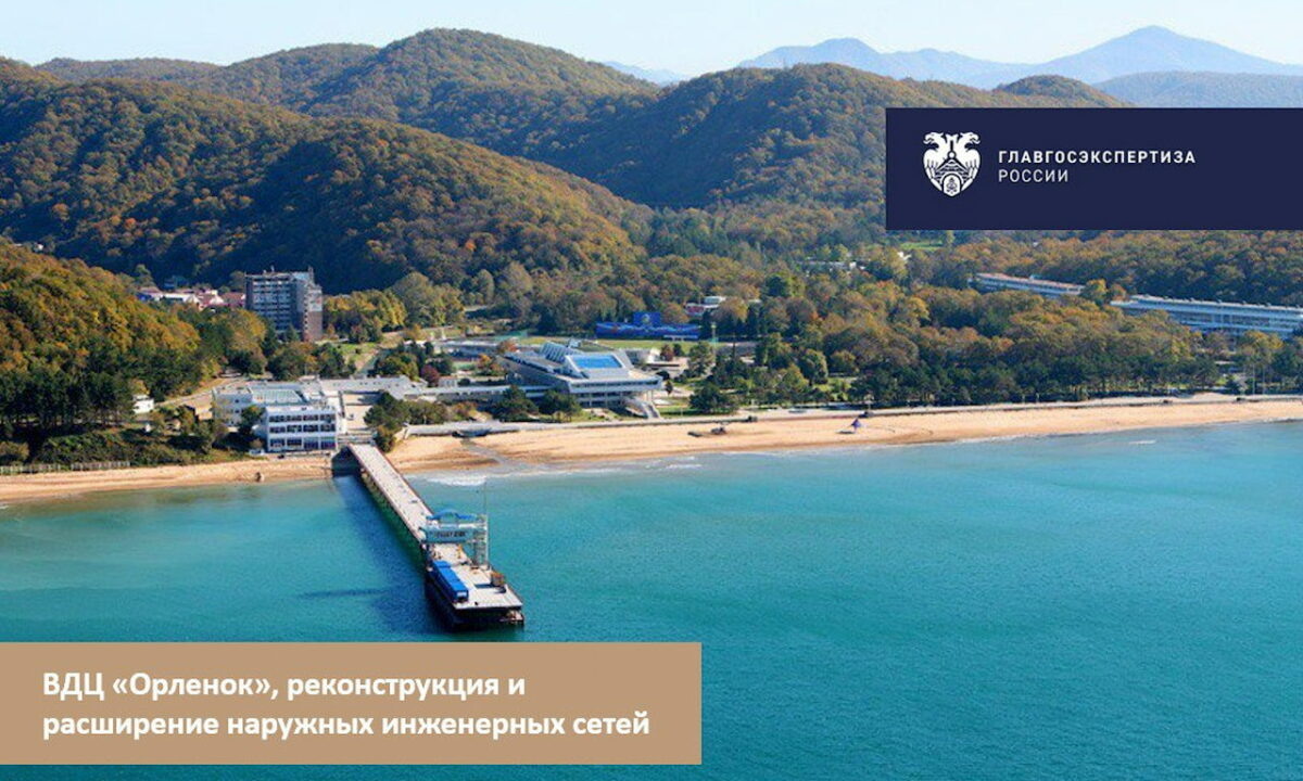    Фото t.me/gge_ru