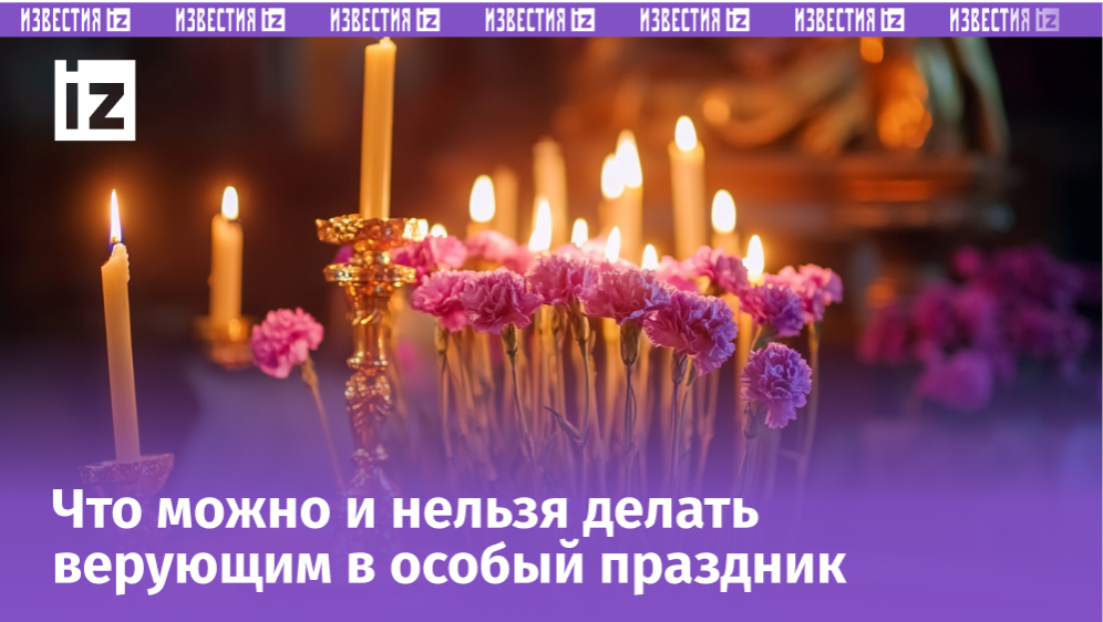 Изображение сгенерировано ИИ © «Известия»