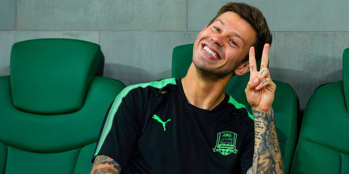 Федор Смолов