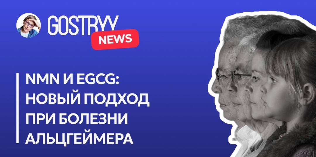 Вечная молодость стала еще на шаг ближе