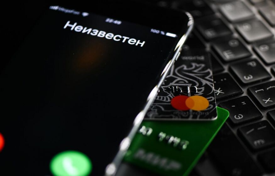    Карты не будут выдавать в одном случае. Абоненты смогут запретить определенные звонки: пакет против кибермошенников