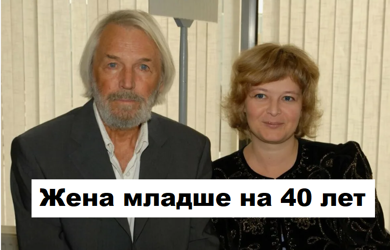 Ушёл от жены, с которой прожил 40 лет к женщине на 40 лет младше. Как живет 92-летний актер Станислав Любшин, кем стали его дети