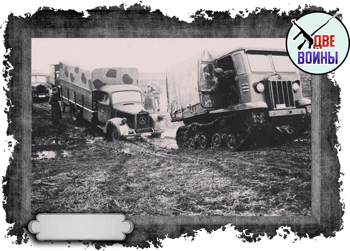 Трофейный СТЗ-5. Фото в открытом доступе.