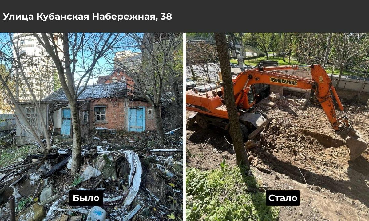    Фото t.me/emnaumov