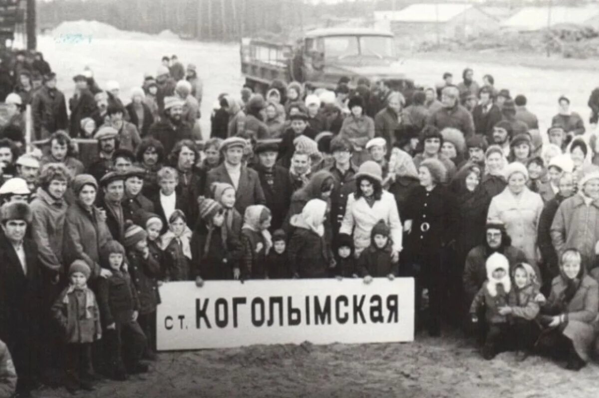    Жители станции Когалымская на митинге, посвященном укладке последнего звена на 91 километре станции. 20 сентября 1977 года.