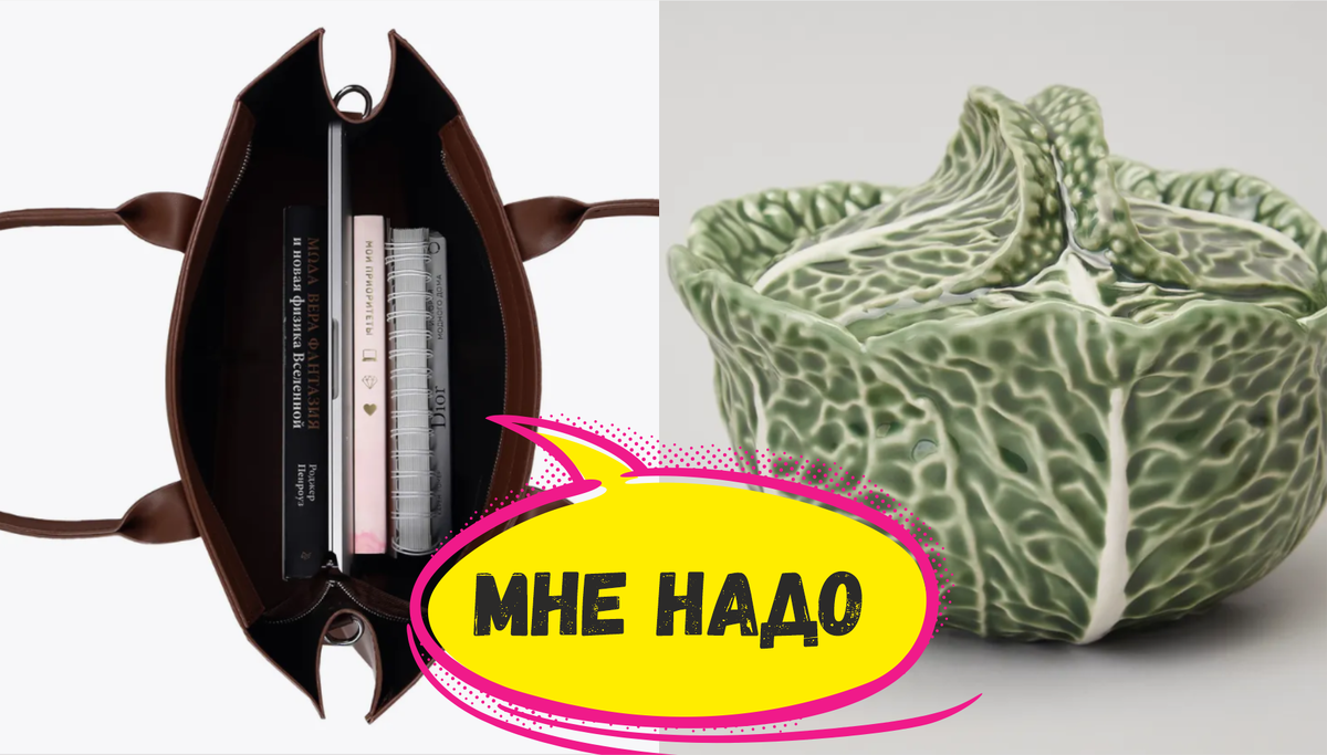 Добавила в корзину - 7 товаров с Wildberries | Обалденные находки для себя и для дома