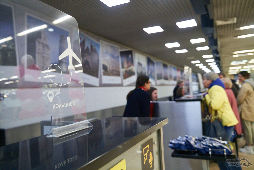    Фото: Лидия Аникина © ИА "Уральский меридиан"