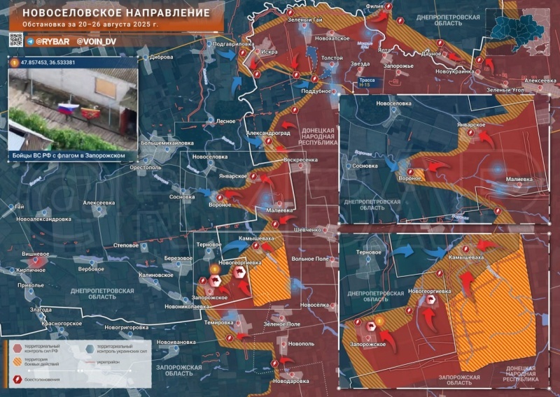    Прорыв в Днепропетровской области. В Эстонии упал киевский дрон. Украинское военные задают вопросы Генштабу. Горячая сводка 26 августа 2025 г.