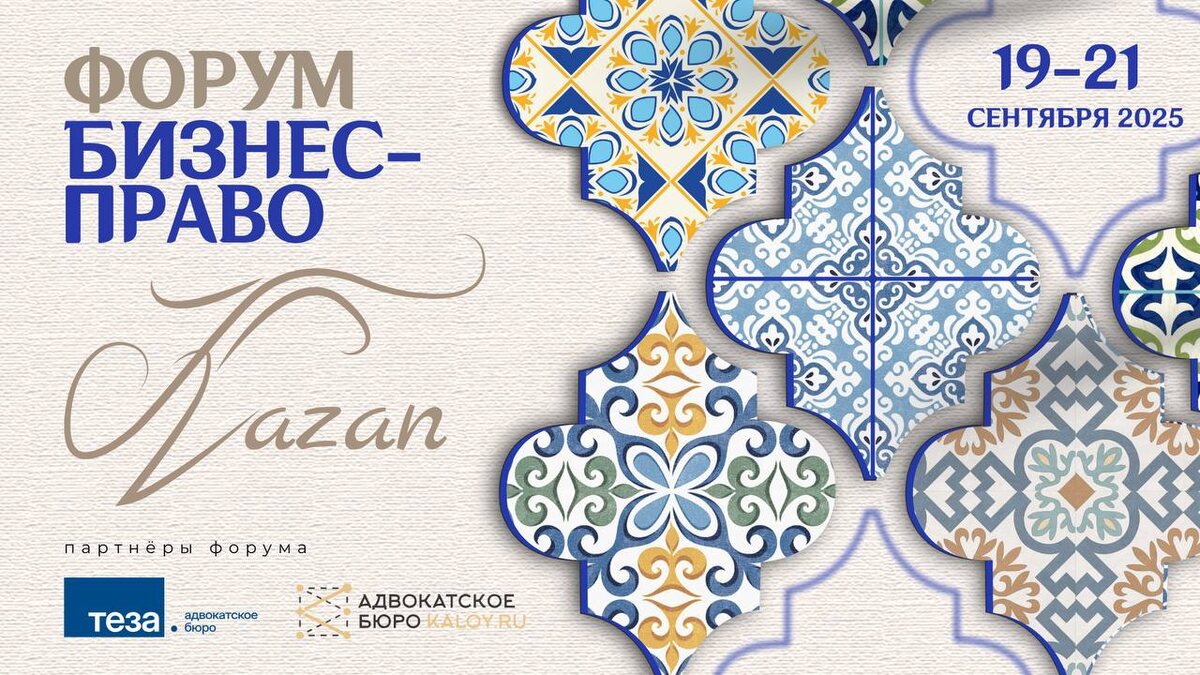 Клуб Делового Юриста