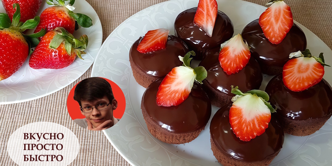 ШОКОЛАДНЫЕ КЕКСЫ из Доступных Продуктов. Легкий Пошаговый Рецепт Вкусных, Мягких, Пористых Капкейков