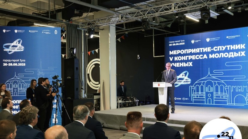    Фотобанк Фонда Росконгресс