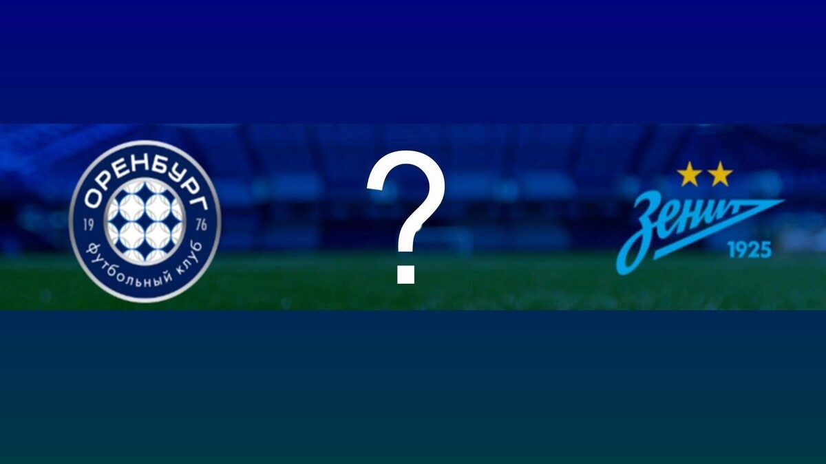     Источник: ФК «Оренбург»